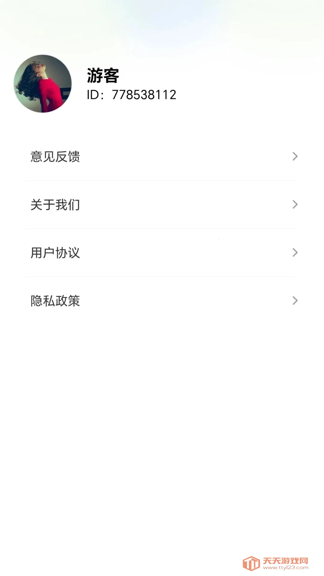 欢喜解箭头(箭头绘图工具)截图3