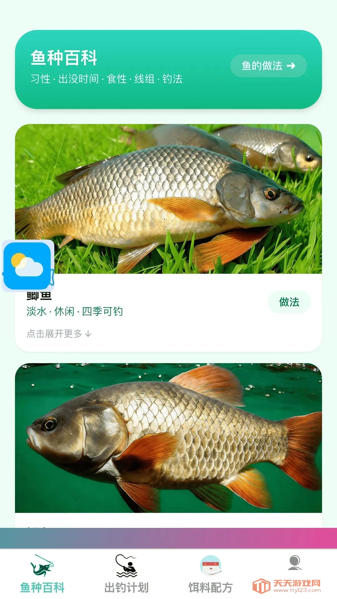 ����ֵ�(�������ƽ̨)��ͼ0
