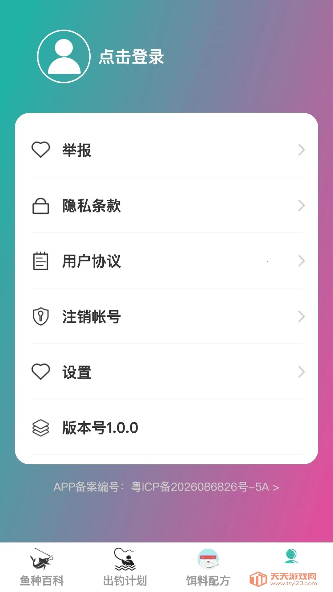 ����ֵ�(�������ƽ̨)��ͼ3