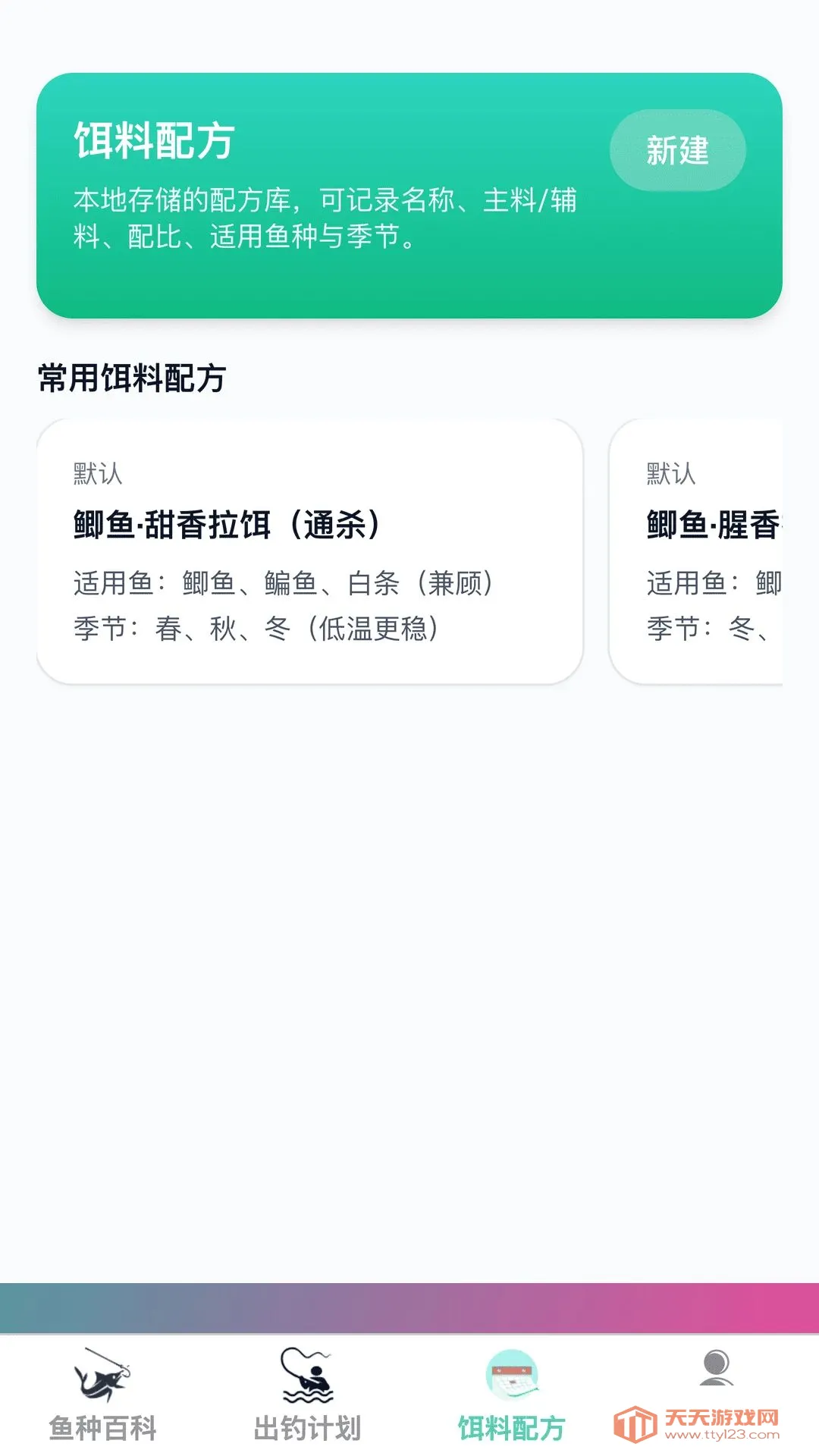 ����ֵ�(�������ƽ̨)��ͼ2