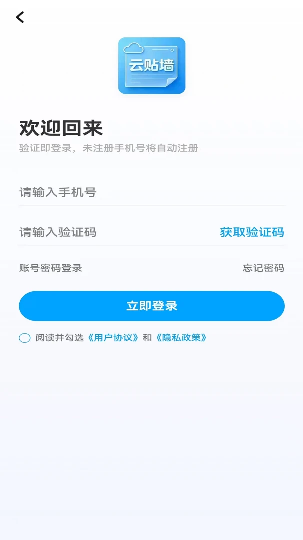 ����ǽ�����ֻ����ͼ3