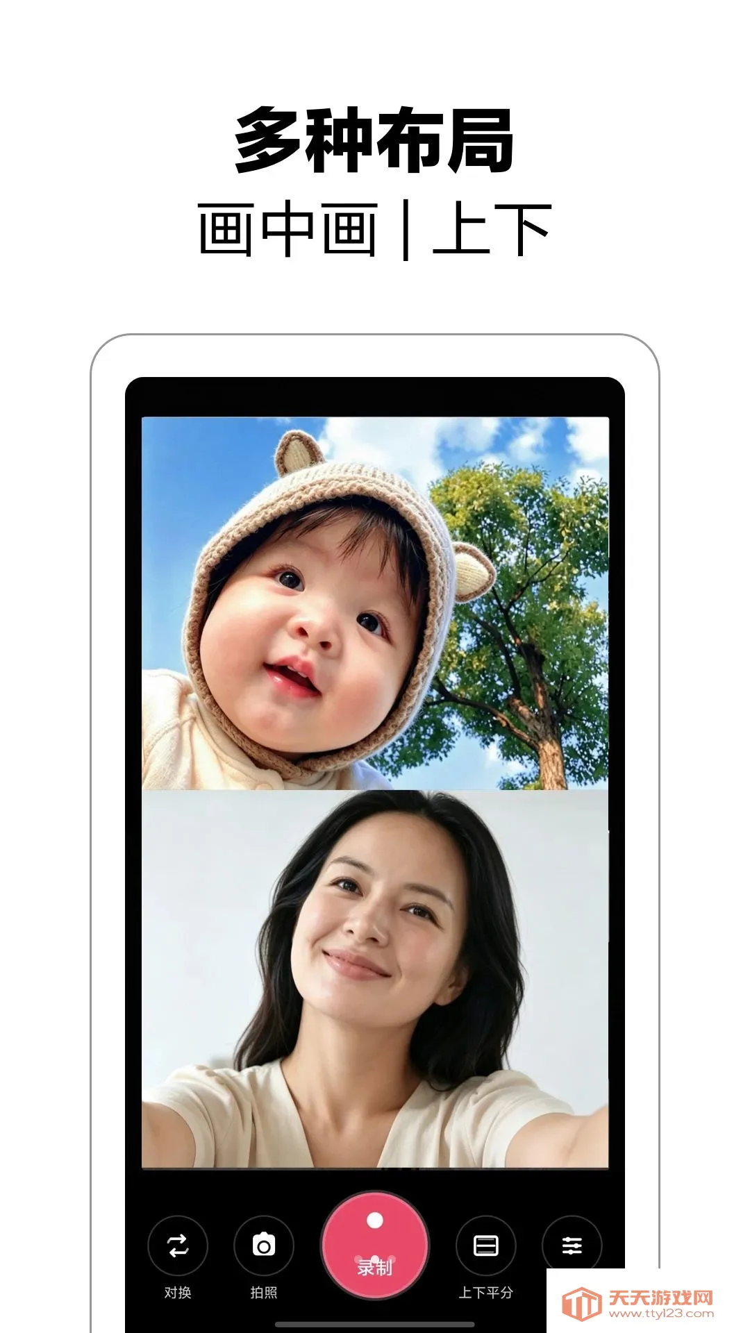 ˫�����(˫��ͬ��Ӧ��)��ͼ1
