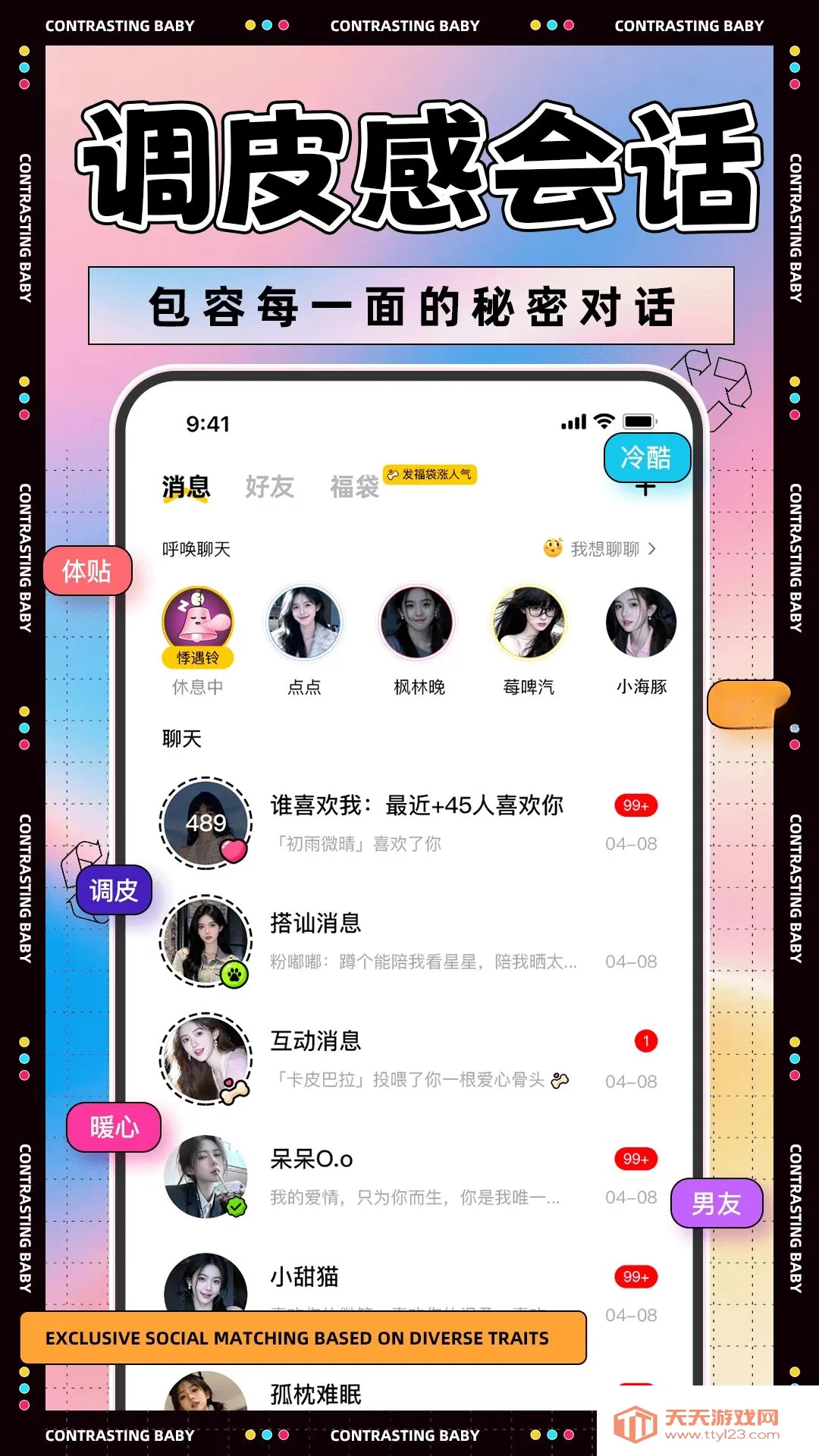 ����С��(�����罻ƽ̨)��ͼ2