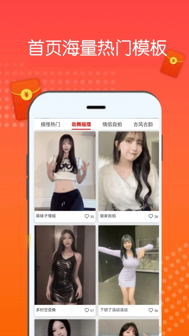 AI换脸换装(人脸一键更换)截图1