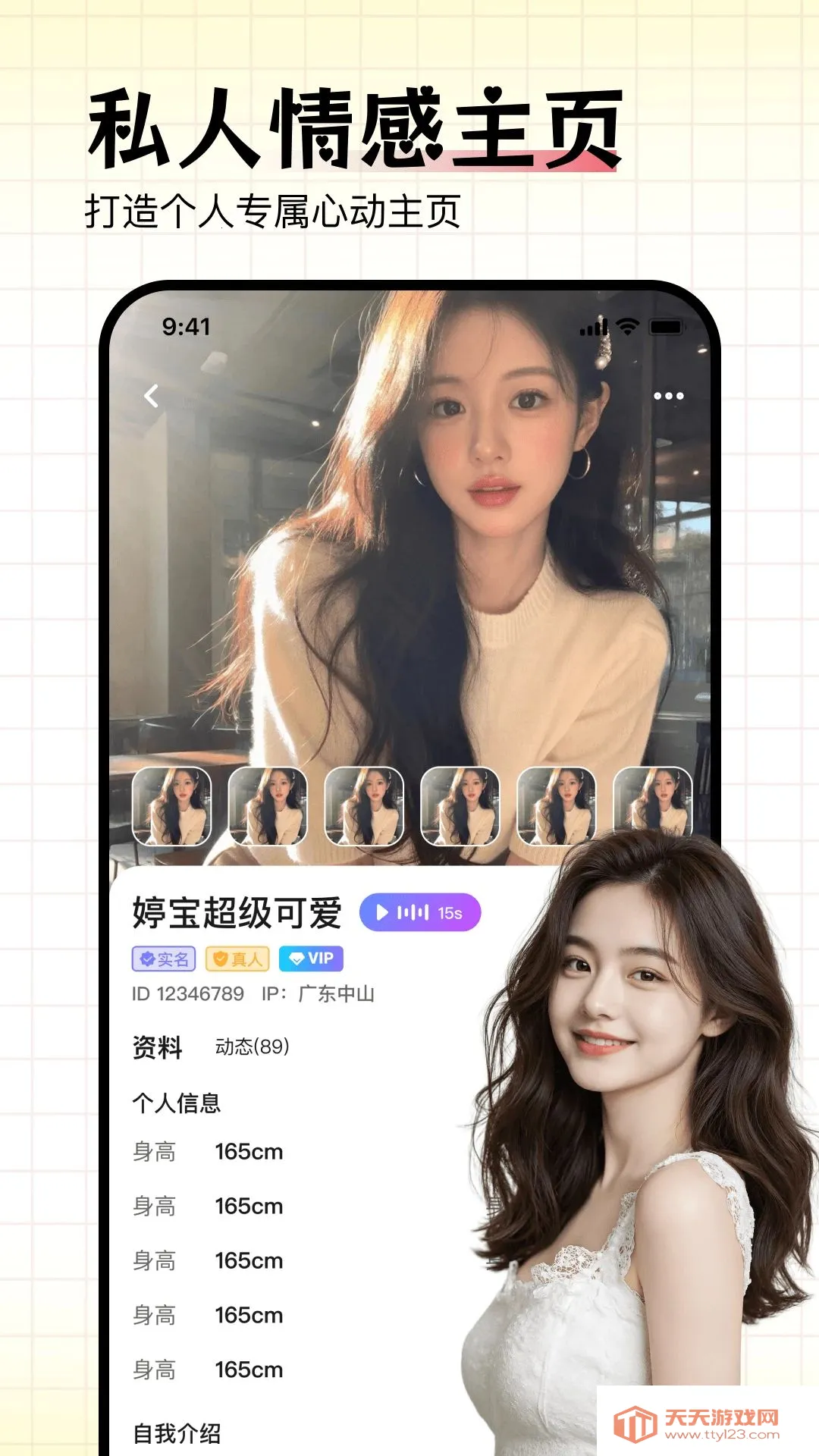 һ��һ������2026�ٷ����°汾��ͼ2