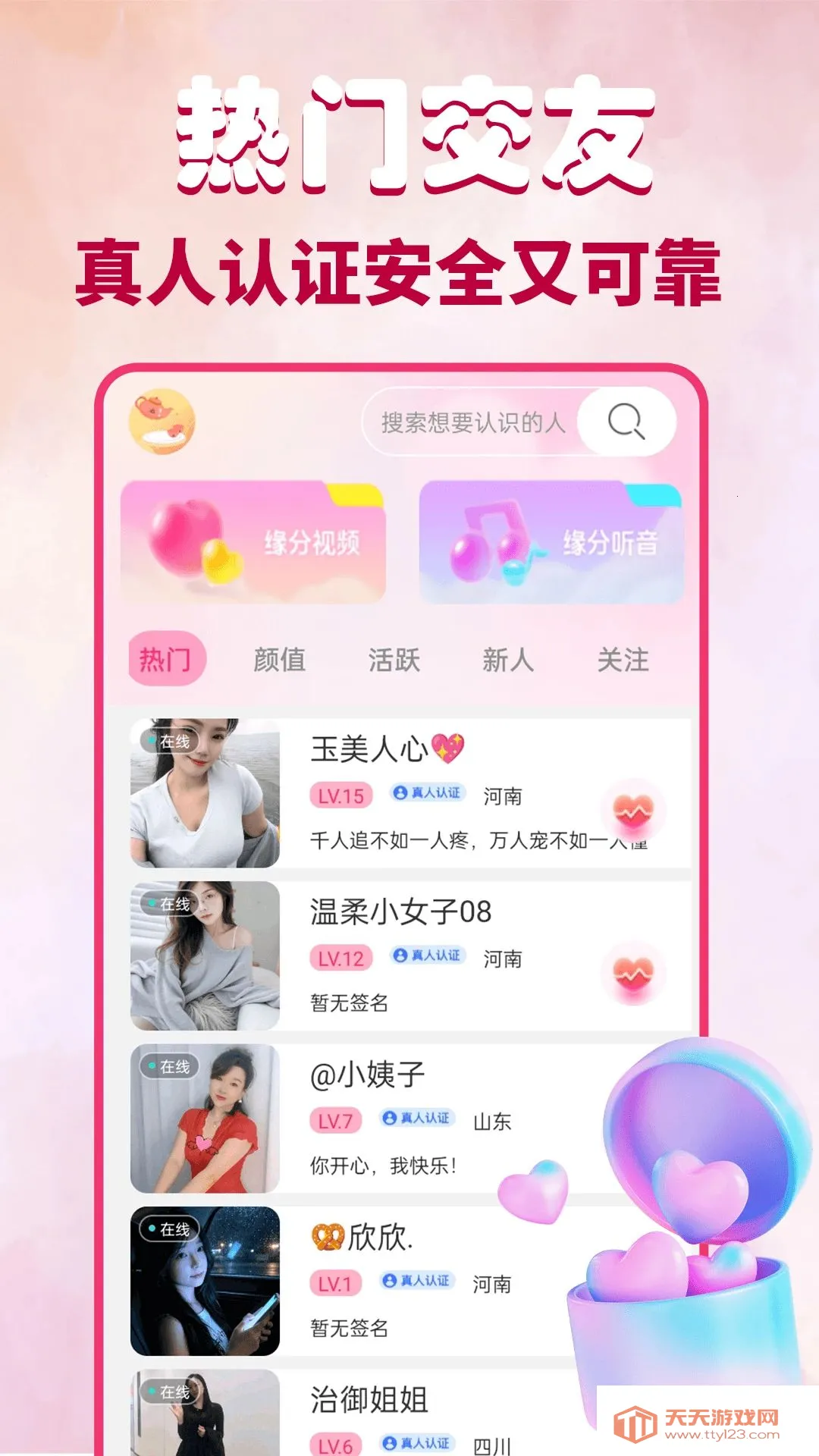 Ұõ����Ƶ���콻��(��Ƶ����ƽ̨)��ͼ1