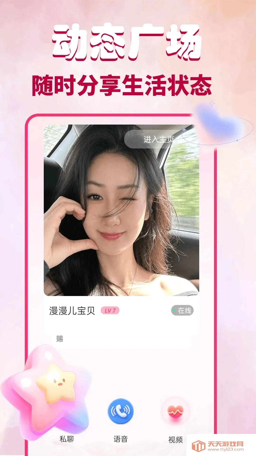 Ұõ����Ƶ���콻��(��Ƶ����ƽ̨)��ͼ3