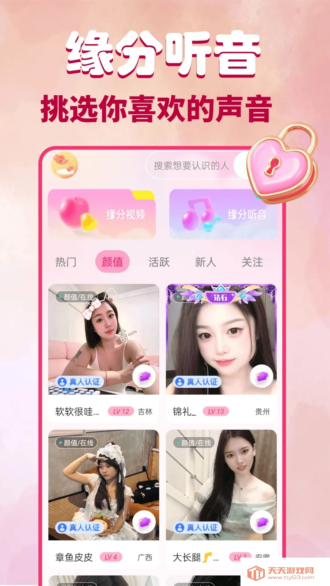 Ұõ����Ƶ���콻��(��Ƶ����ƽ̨)��ͼ4