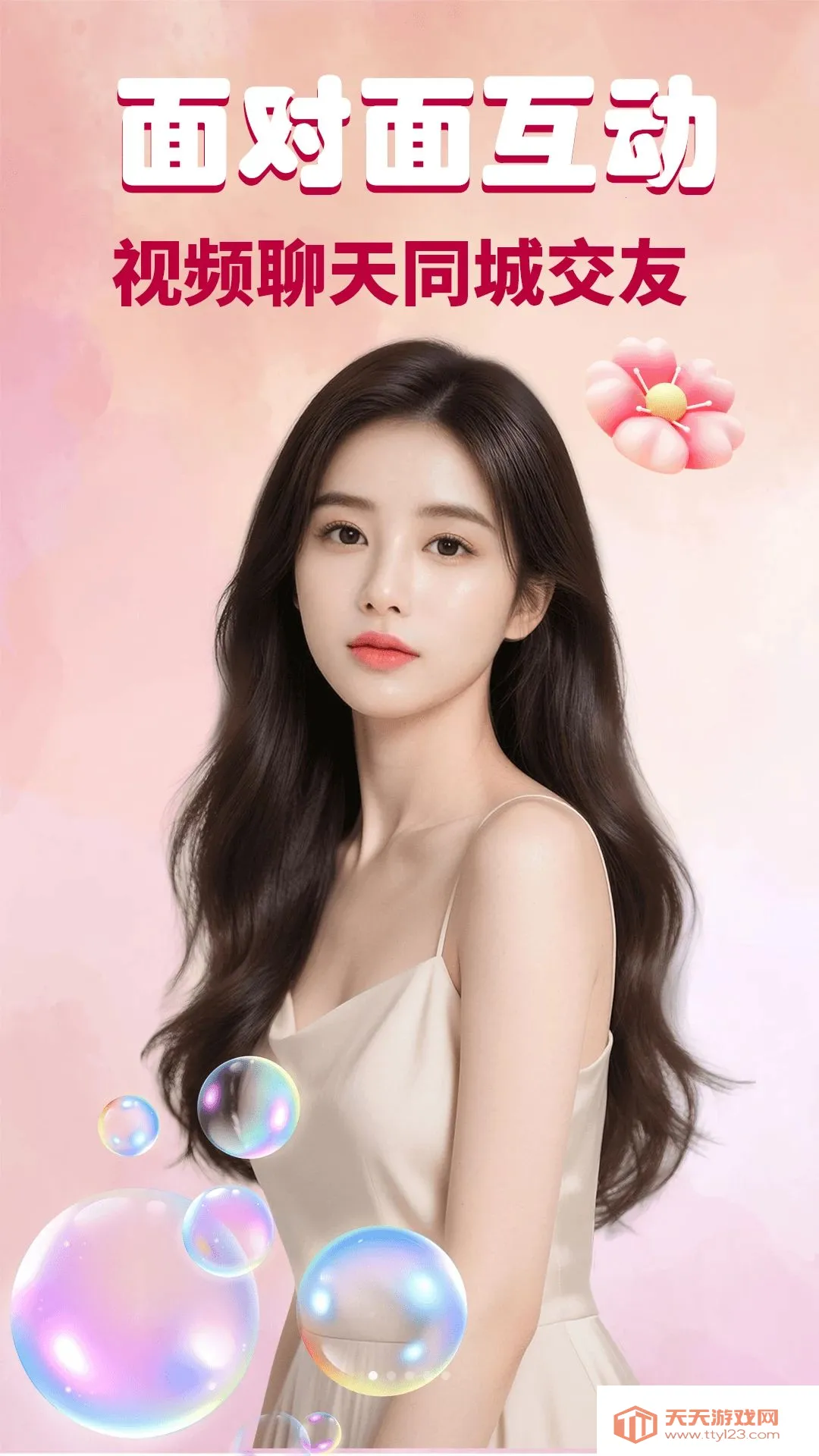 Ұõ����Ƶ���콻��(��Ƶ����ƽ̨)��ͼ0