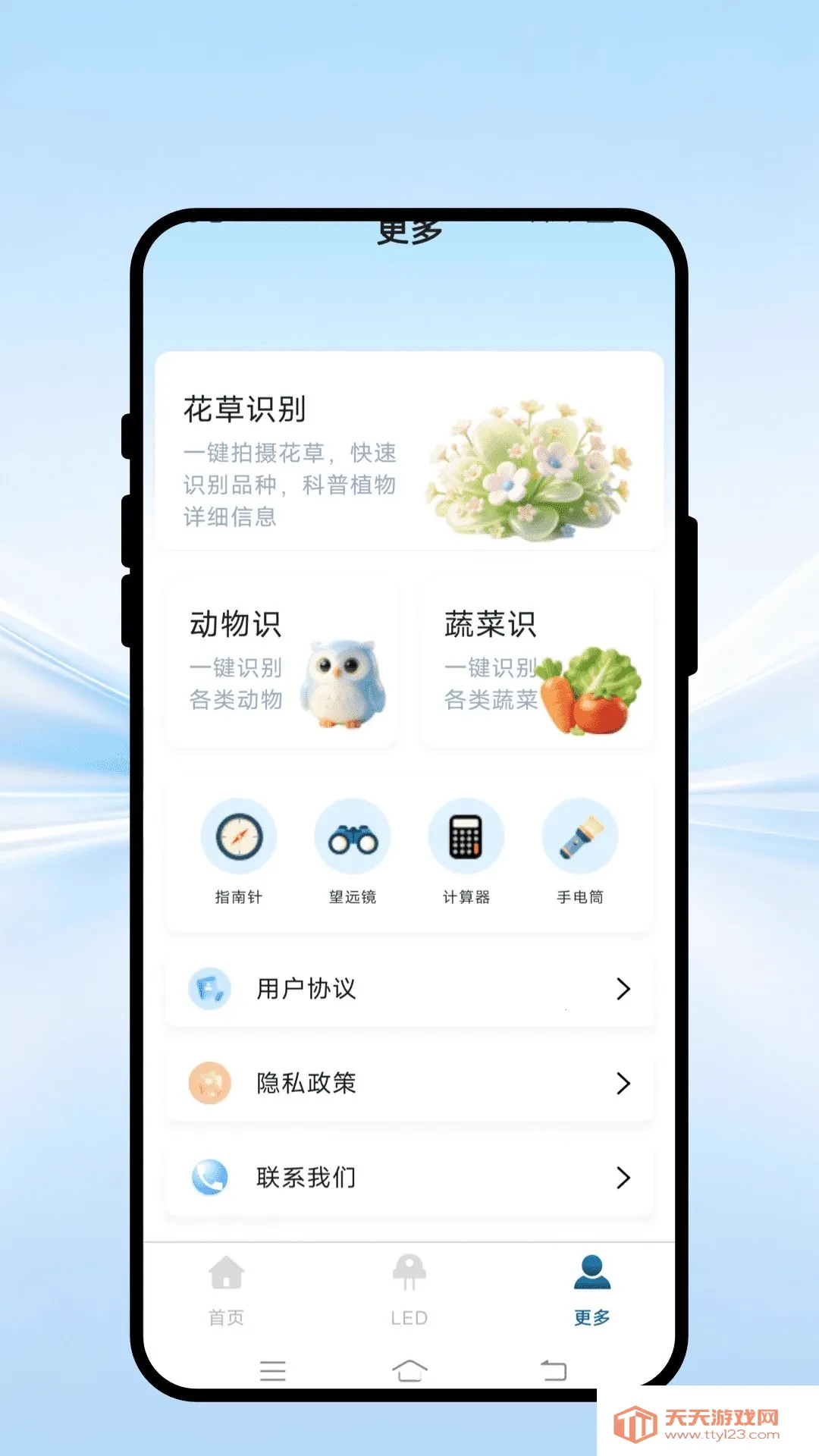 智能扩图助手2026官方最新版本截图2