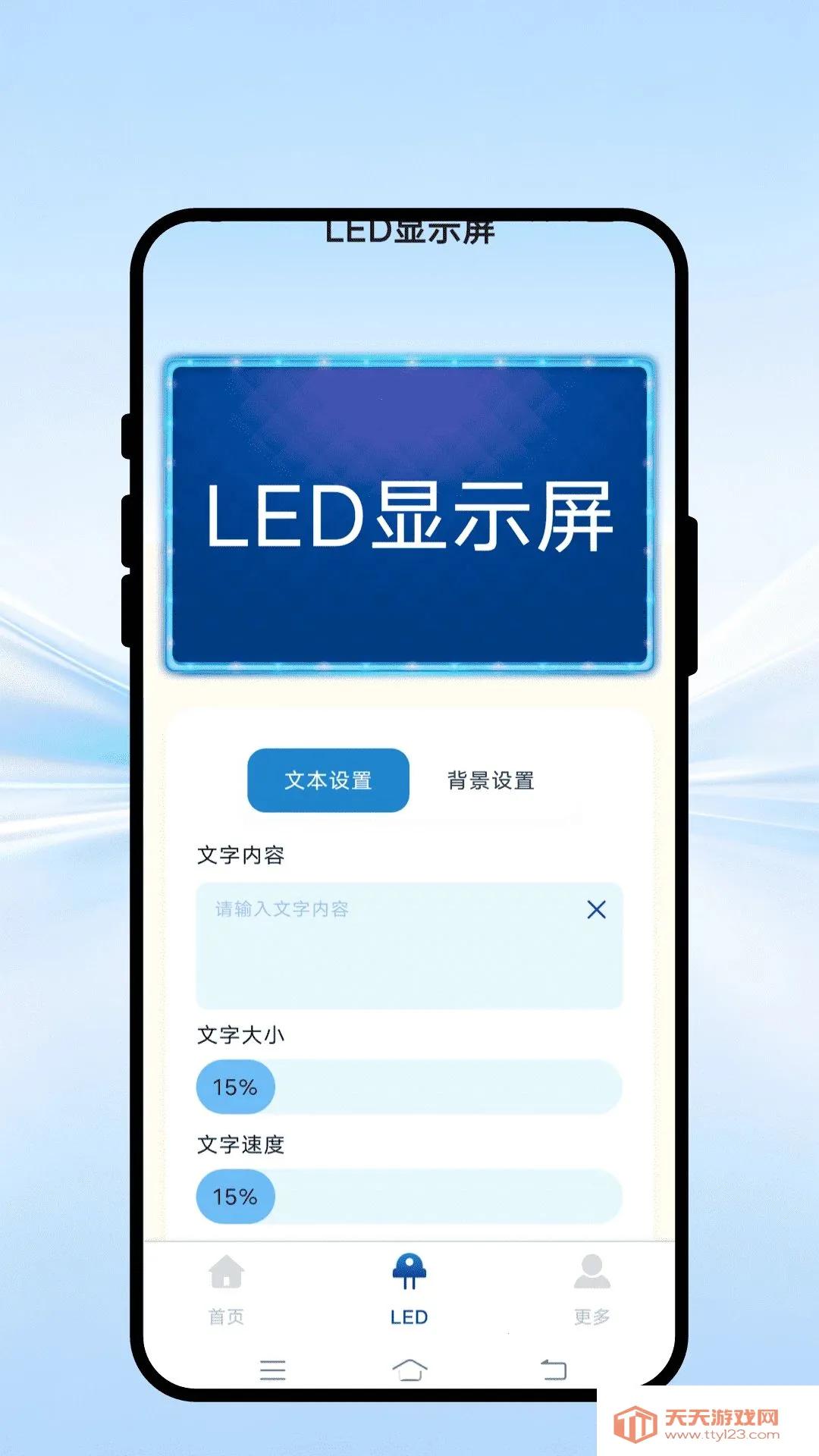 智能扩图助手2026官方最新版本截图1