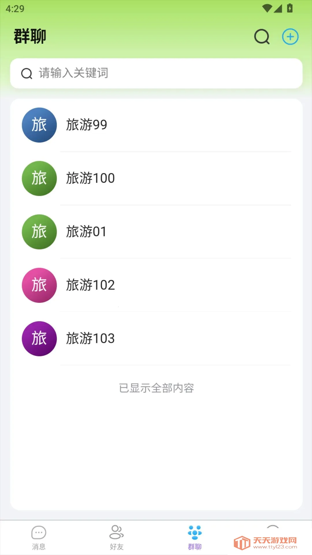 �����������ֻ����ͼ2
