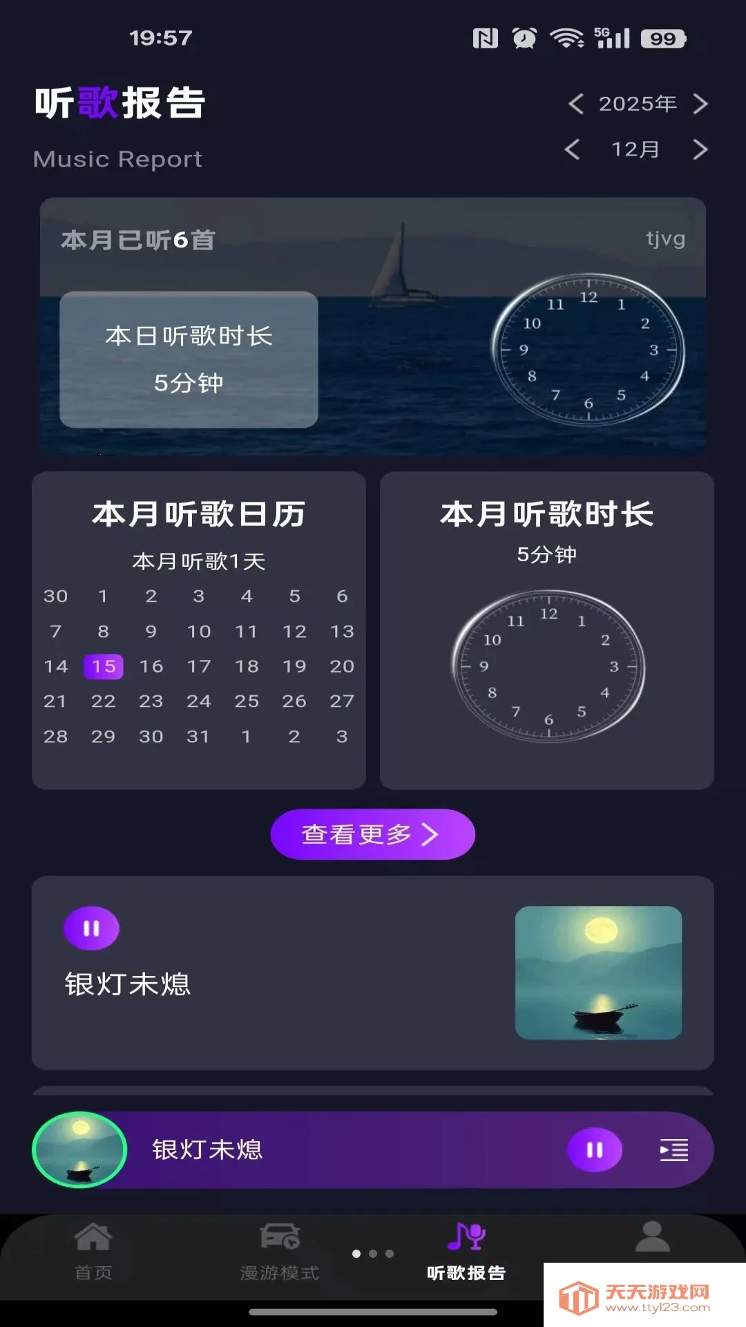 ������������Ѱ氲׿�ֻ����ͼ0