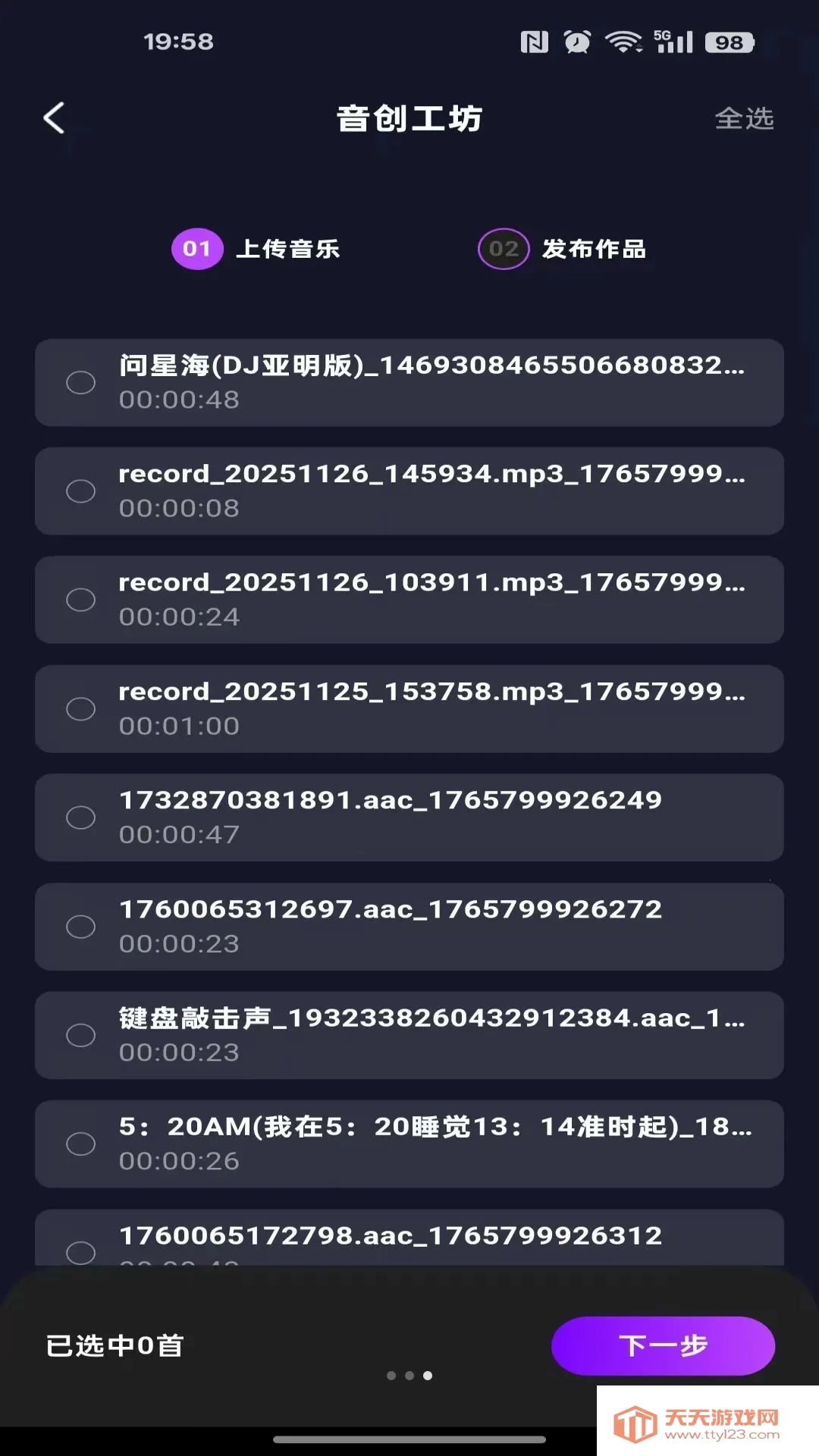 ������������Ѱ氲׿�ֻ����ͼ2