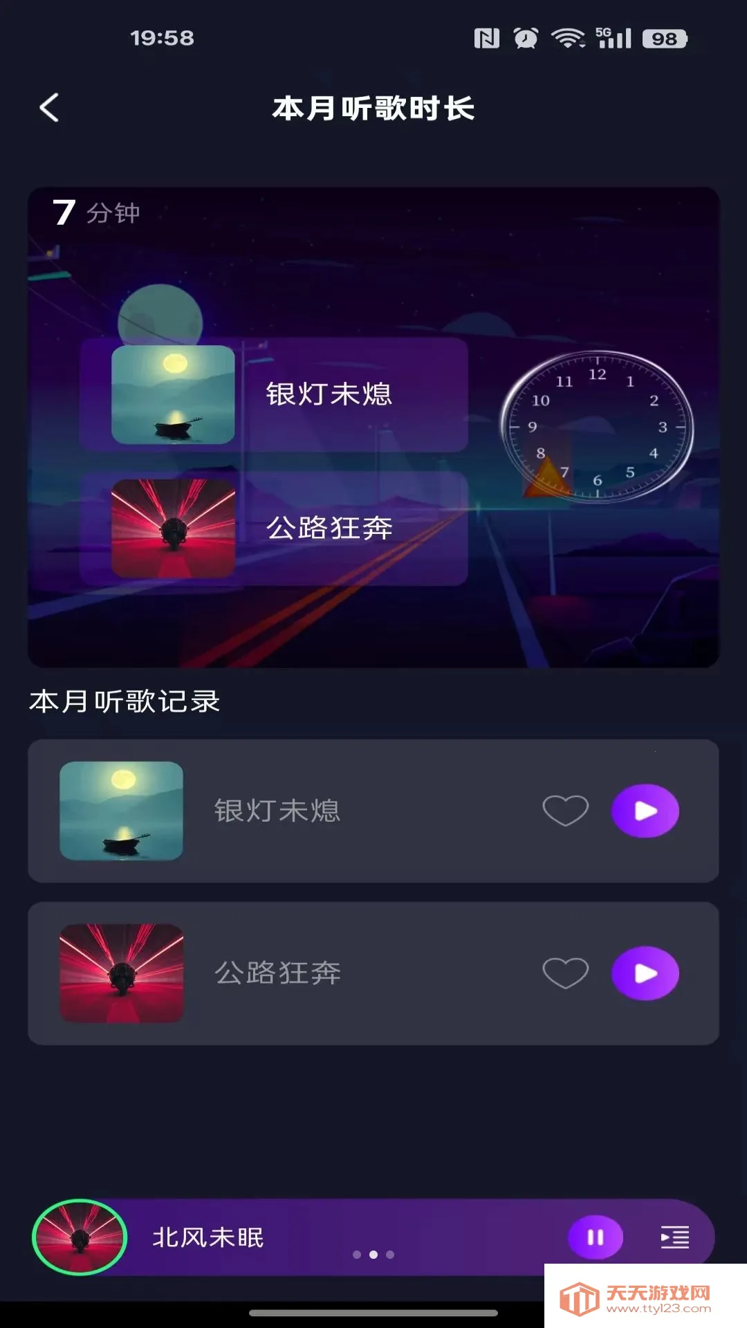 ������������Ѱ氲׿�ֻ����ͼ1