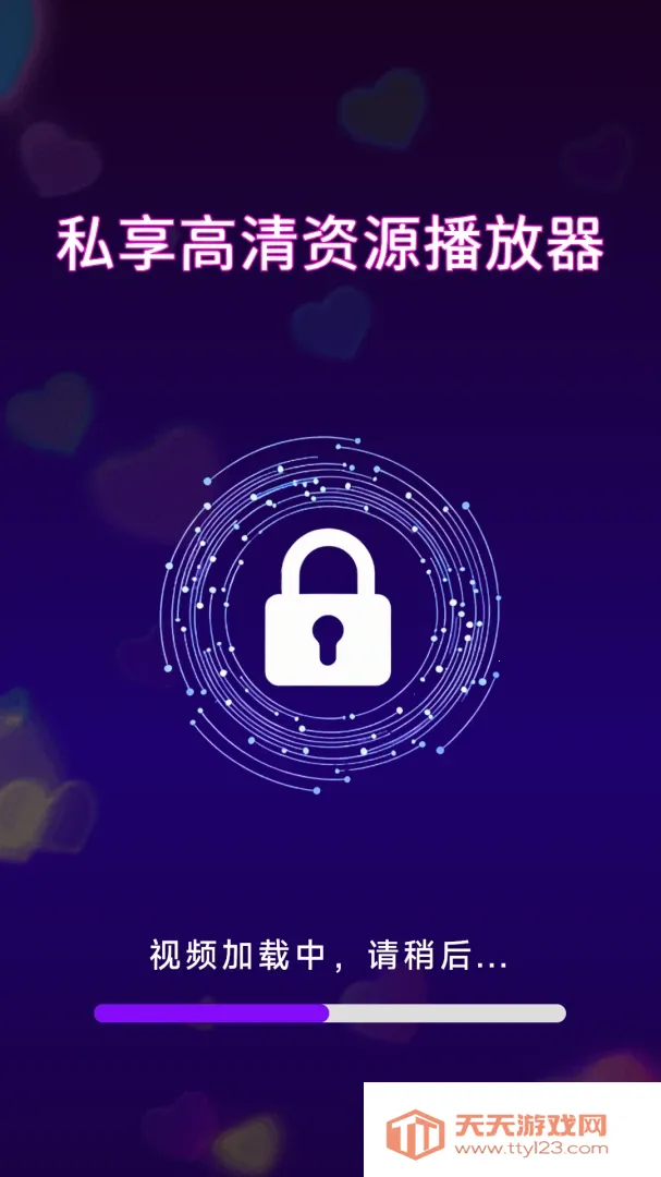 ˽��������Դ������2026�ٷ����°汾��ͼ0