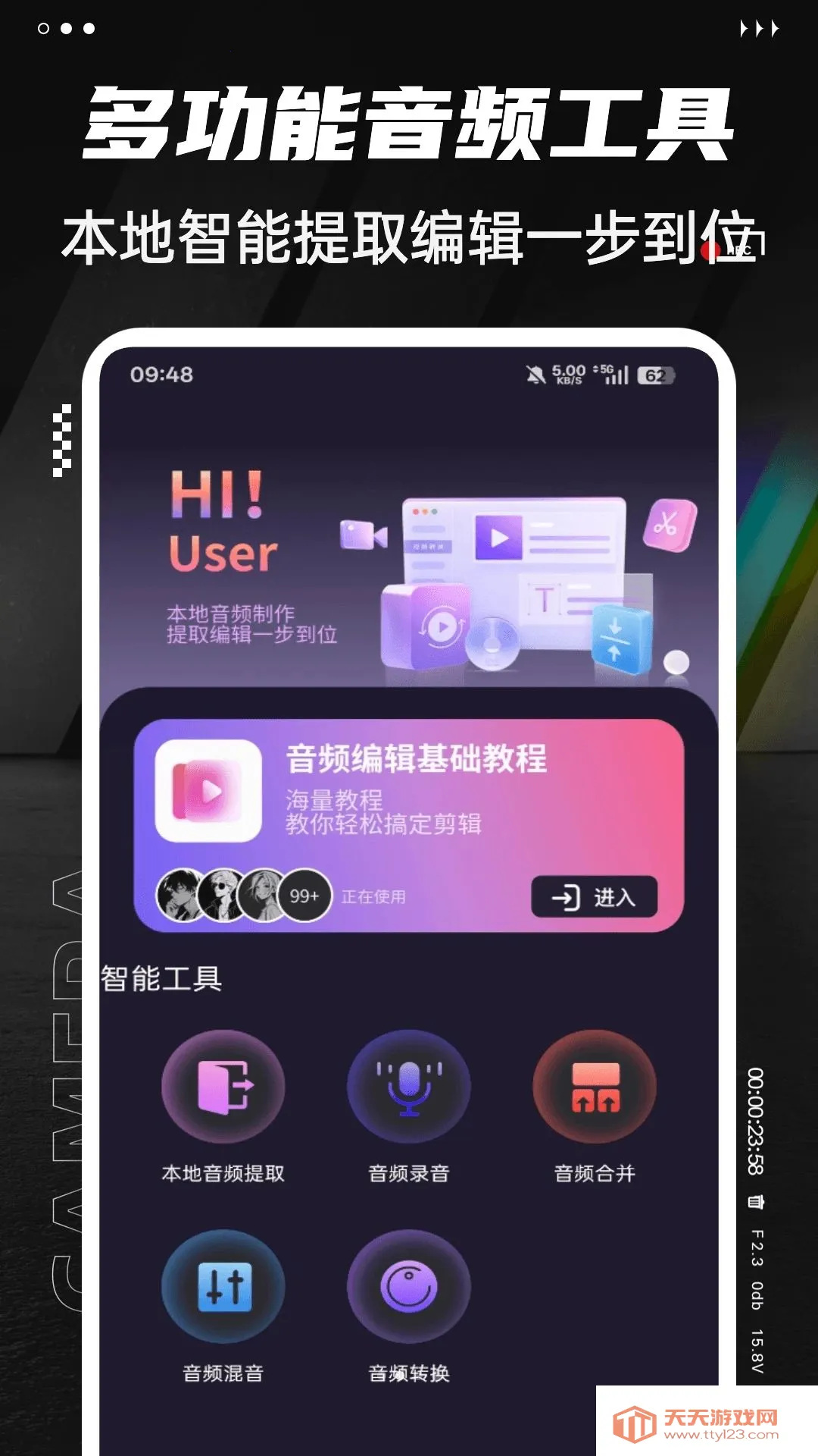 MiniRadio���������ֻ����ͼ1