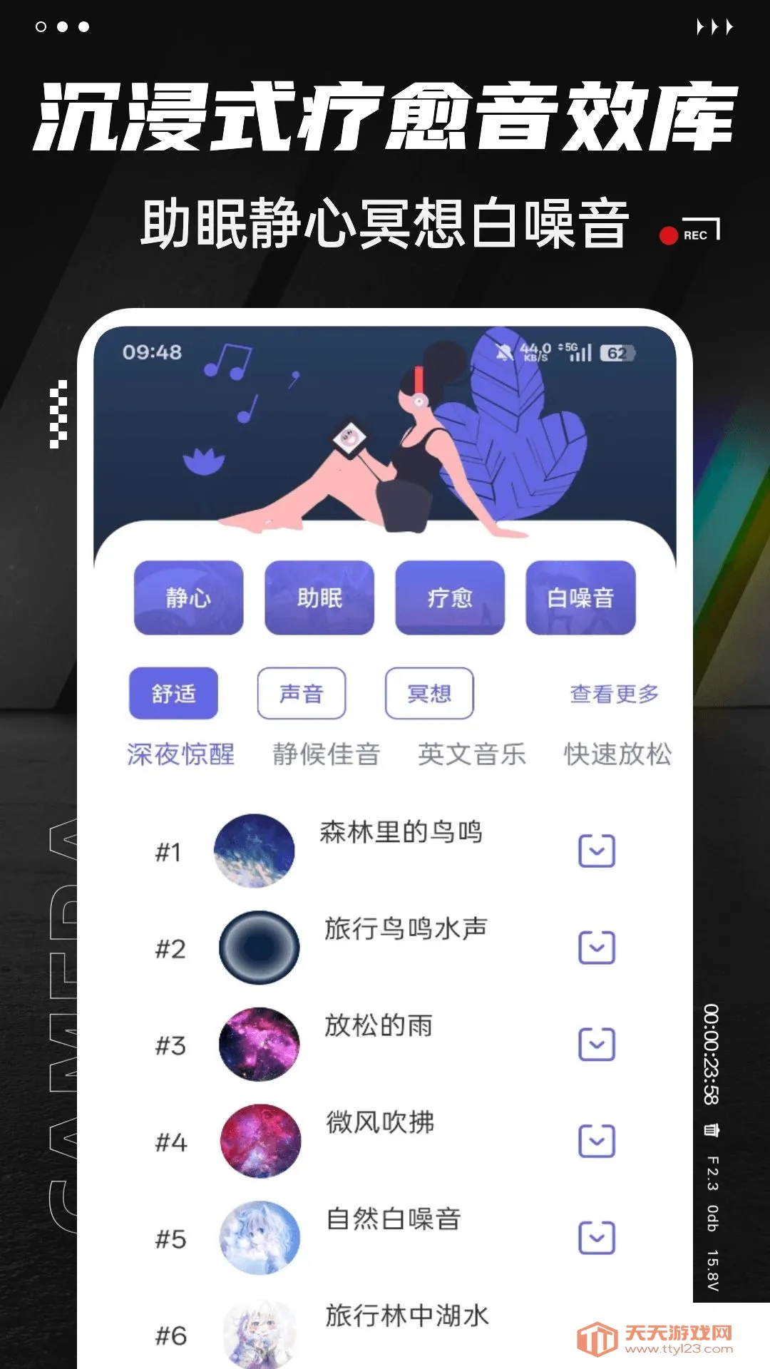 MiniRadio���������ֻ����ͼ2