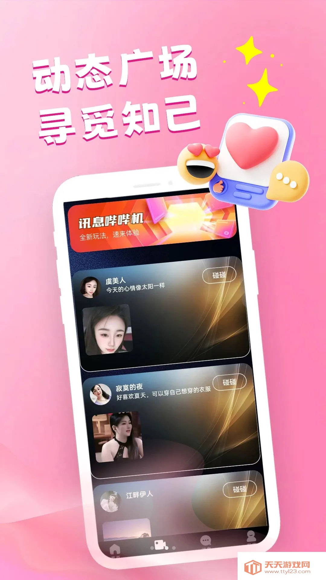 �ұ�Ů�Ѱ�Χ��cp��׿�ֻ����ͼ2