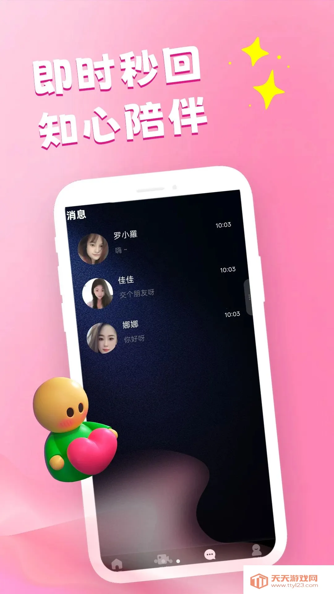 �ұ�Ů�Ѱ�Χ��cp��׿�ֻ����ͼ3