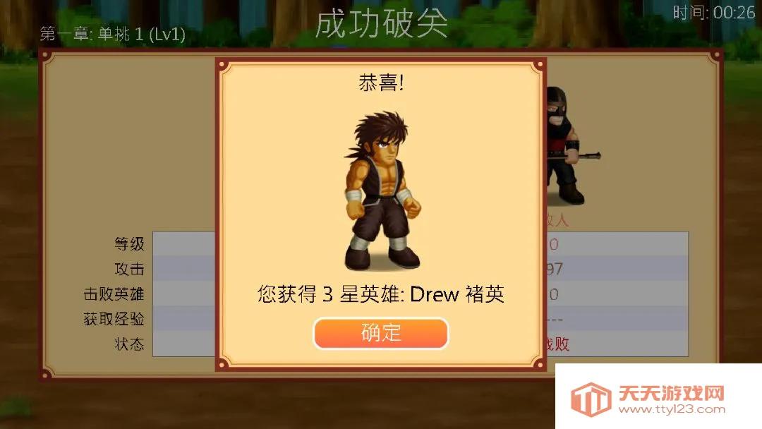 Ӣ�۴���ս���ư�(���Ÿ���Ϸ)��ͼ2