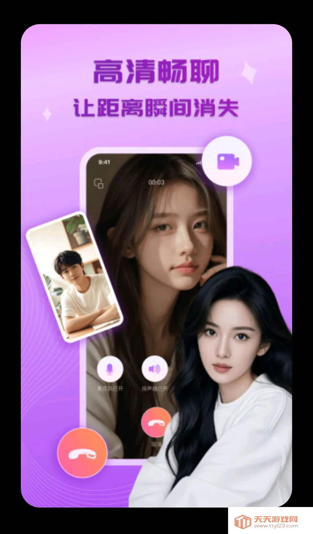 �ĳ�(��Ƶ����APP)��ͼ2