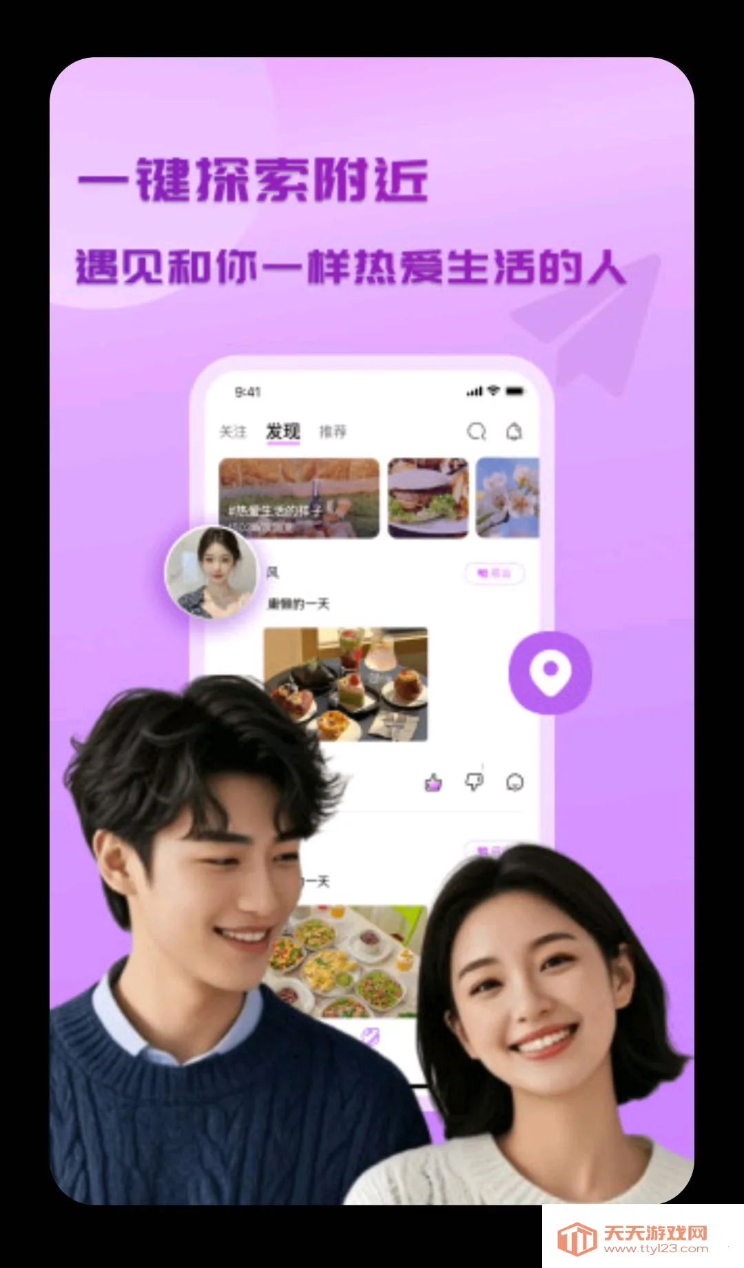 �ĳ�(��Ƶ����APP)��ͼ0