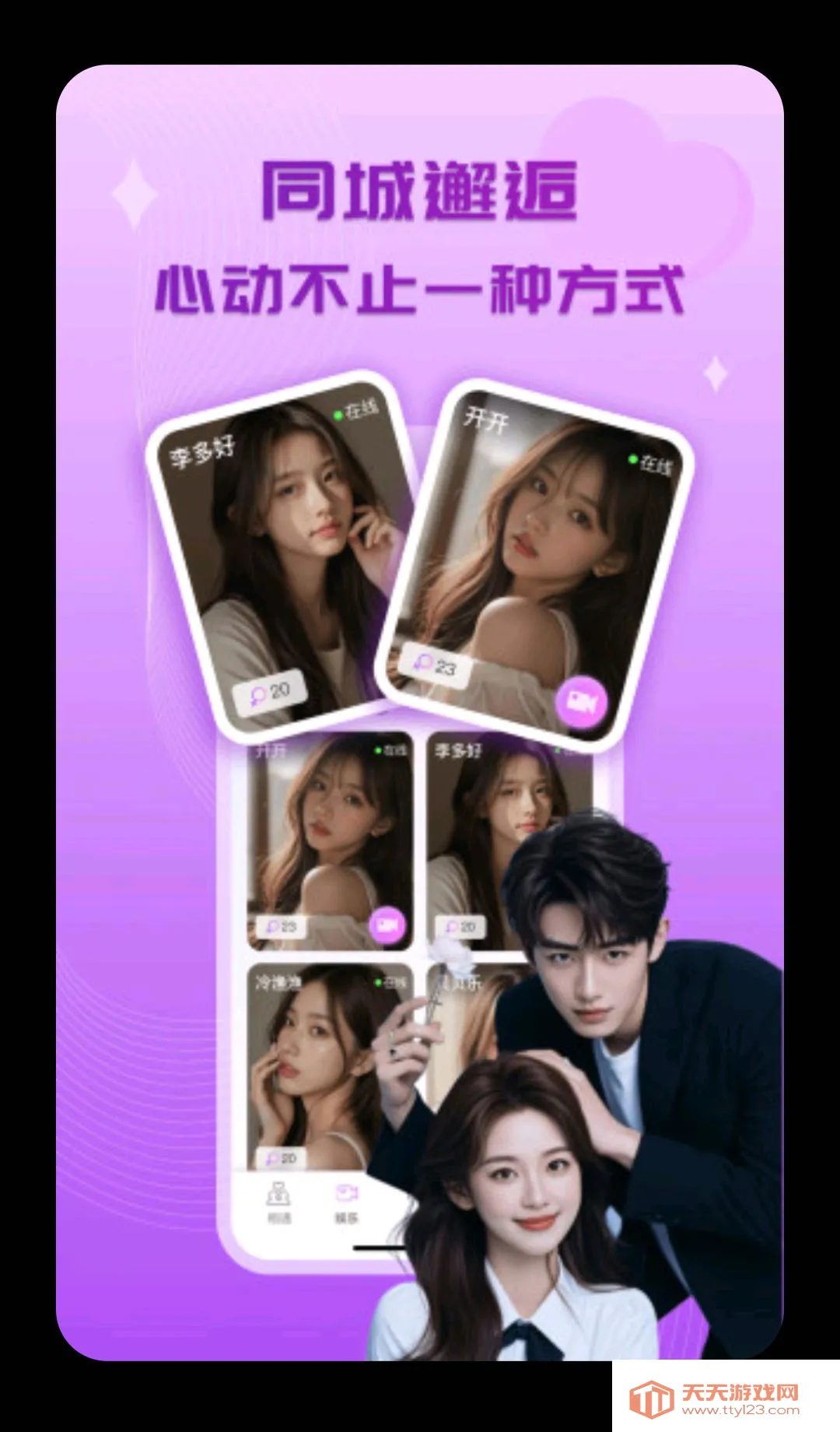 �ĳ�(��Ƶ����APP)��ͼ1