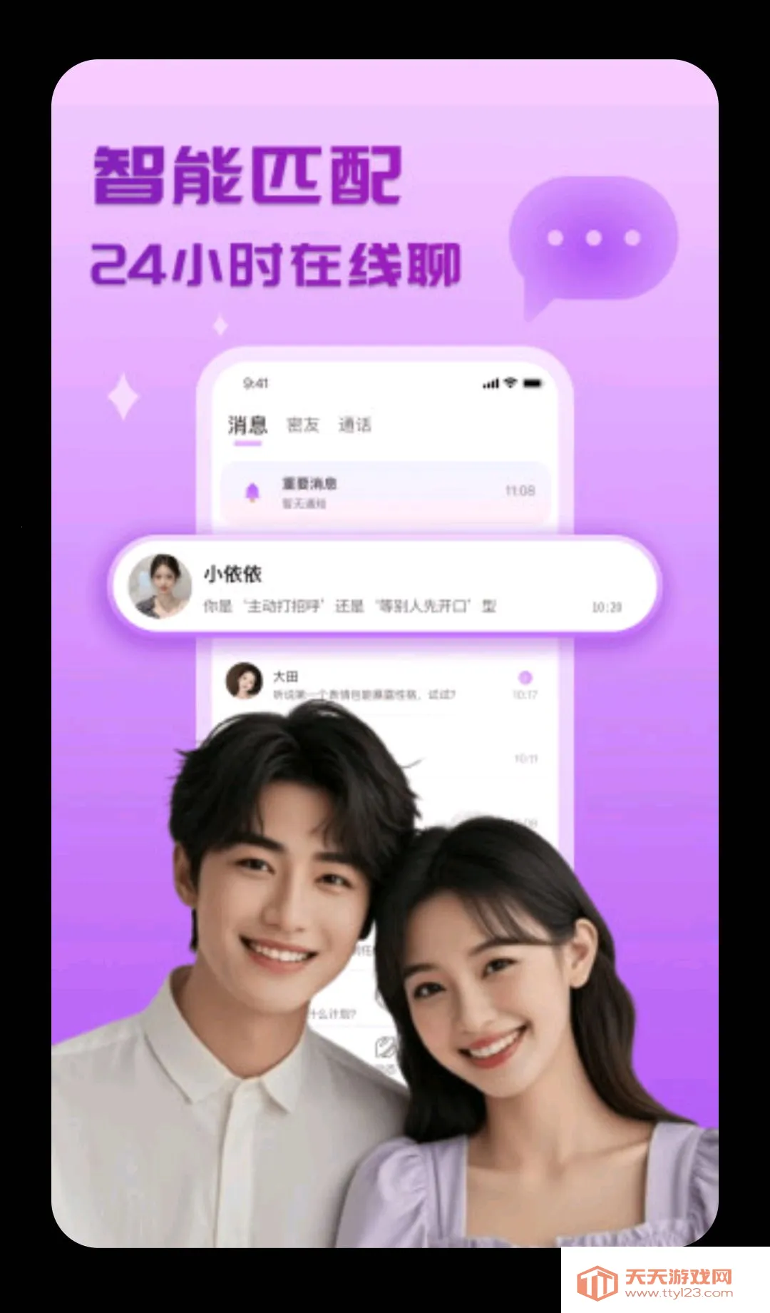 �ĳ�(��Ƶ����APP)��ͼ3
