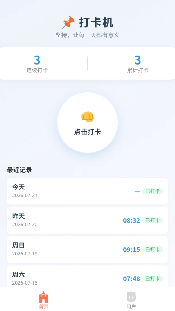 �Ƴ��򿨻���׿�ֻ����ͼ0