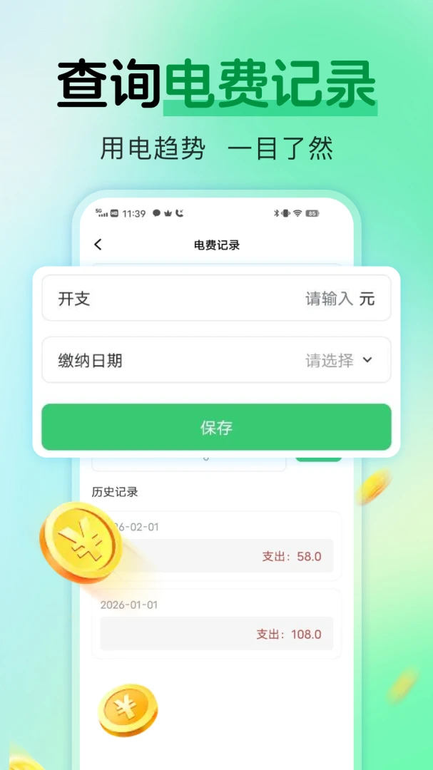 ���ϵ������(ˮ���������)��ͼ1