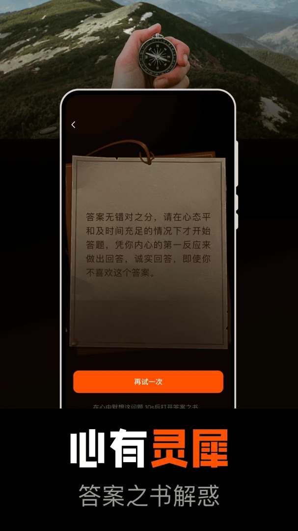 ��ˮ����ָ��(��ˮ�๦��APP)��ͼ0