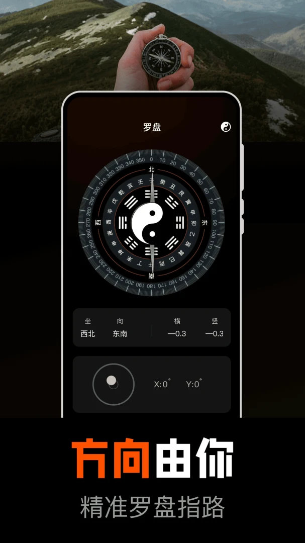��ˮ����ָ��(��ˮ�๦��APP)��ͼ1