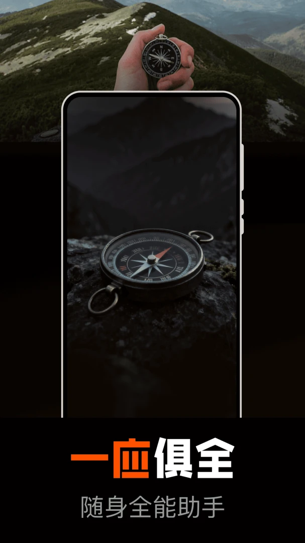 ��ˮ����ָ��(��ˮ�๦��APP)��ͼ2