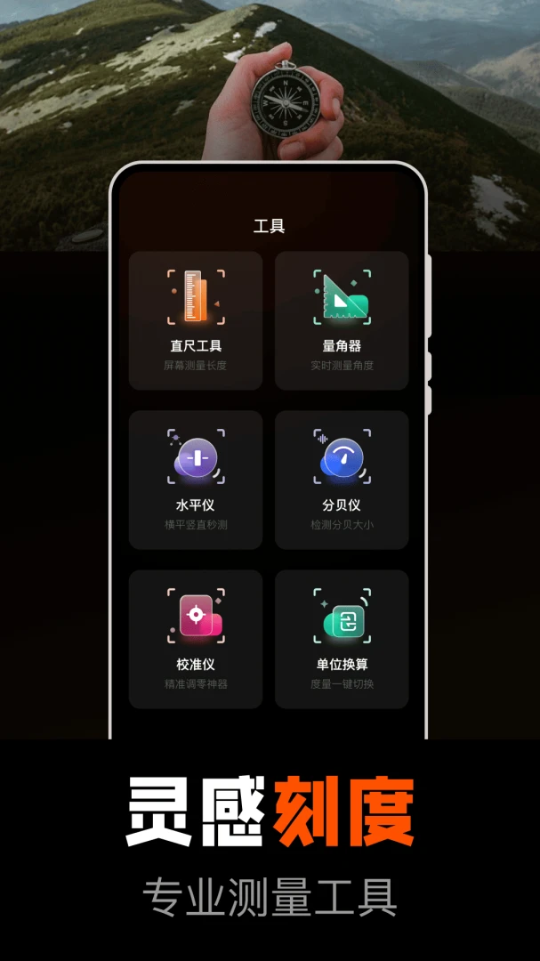 ��ˮ����ָ��(��ˮ�๦��APP)��ͼ3