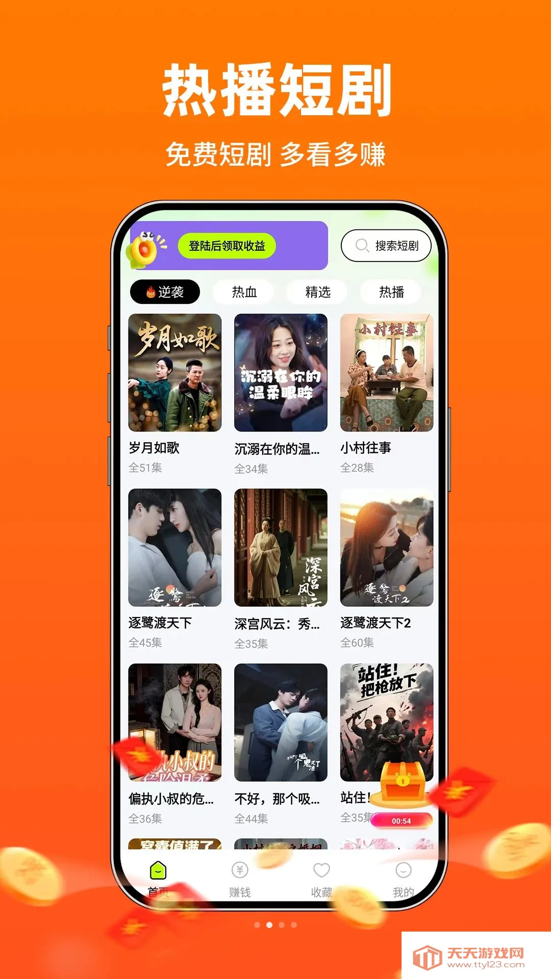 ���̾�׬Ǯ��(�̾绥��׬Ǯ����)��ͼ1