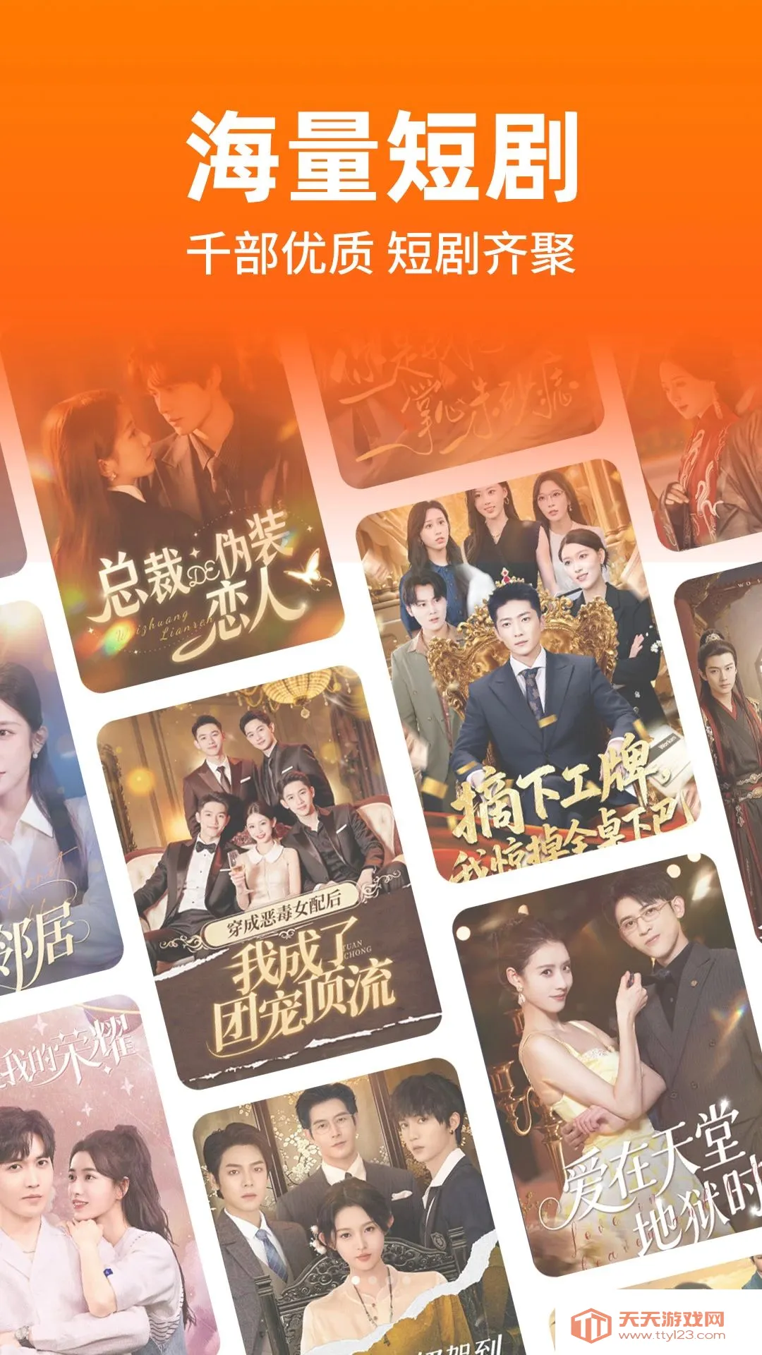 ���̾�׬Ǯ��(�̾绥��׬Ǯ����)��ͼ0