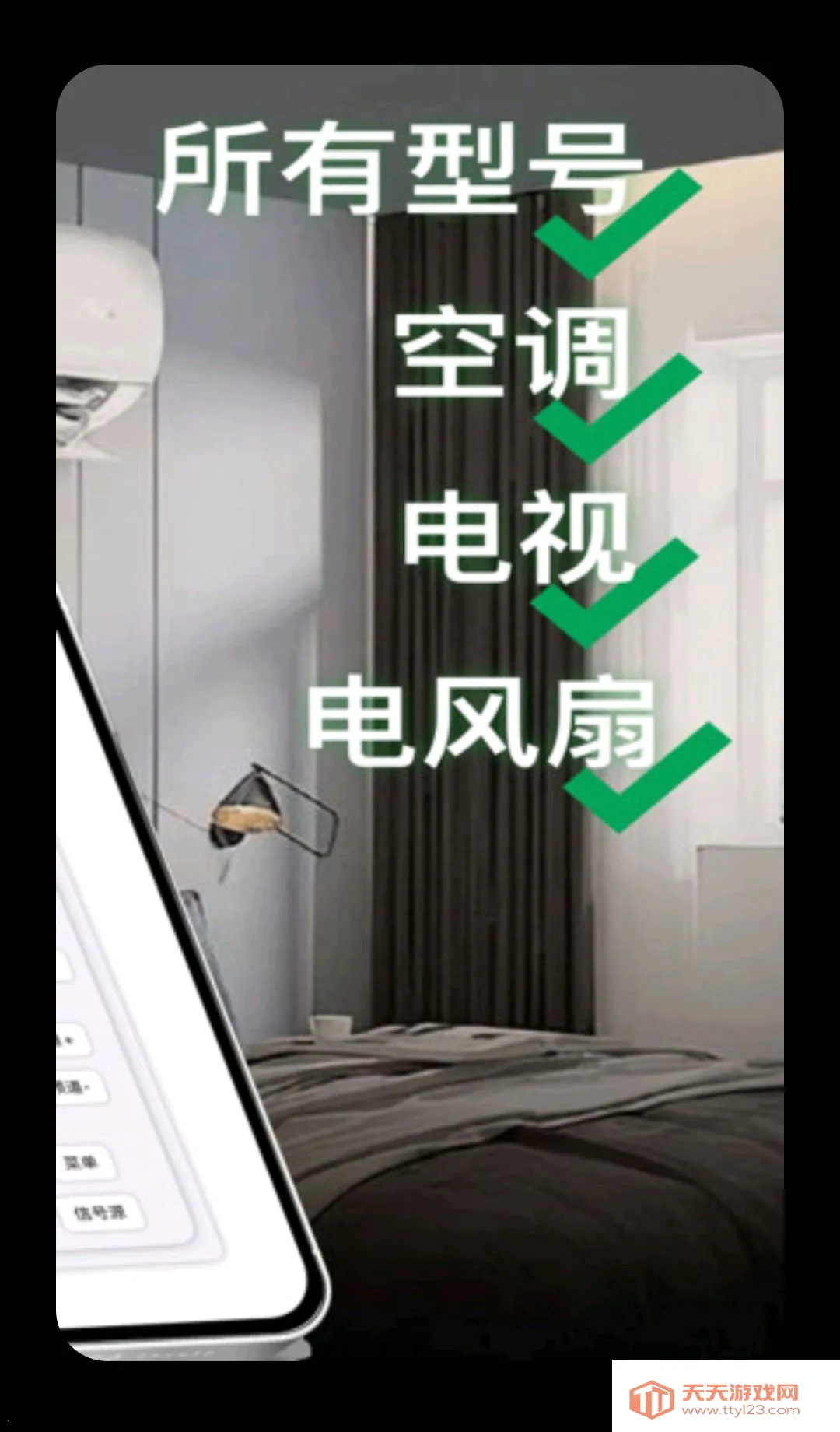 ����ң�������������ֻ����ͼ1