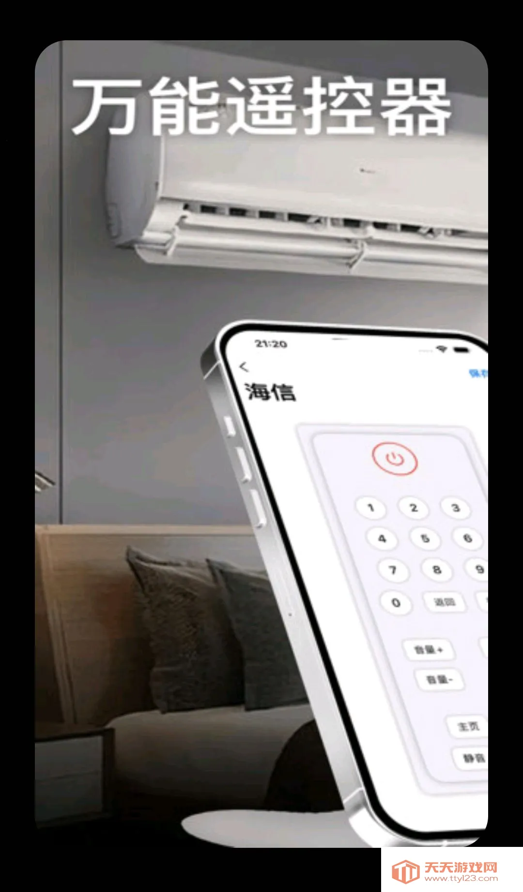 ����ң�������������ֻ����ͼ0