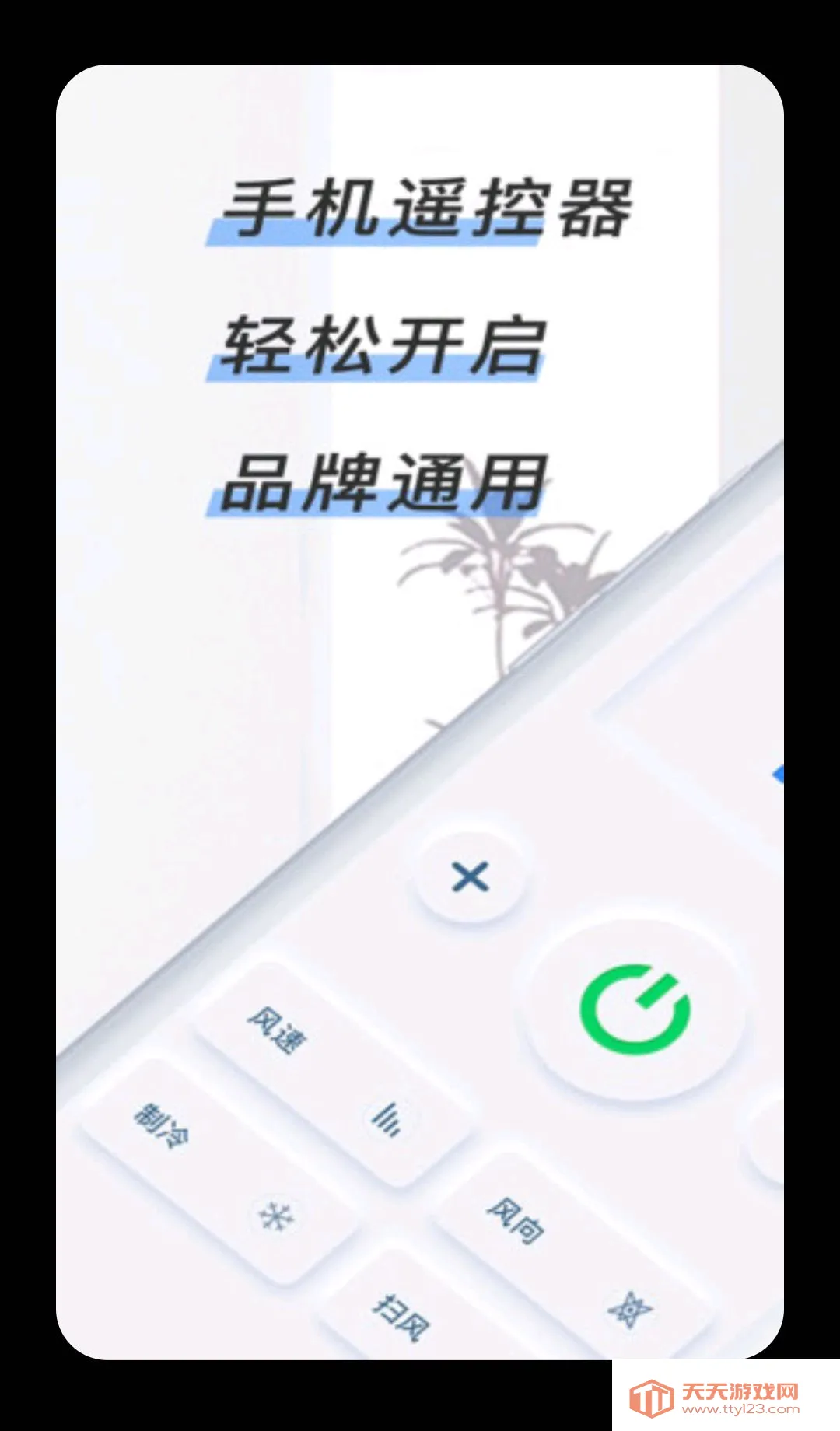 ����ң�������������ֻ����ͼ2