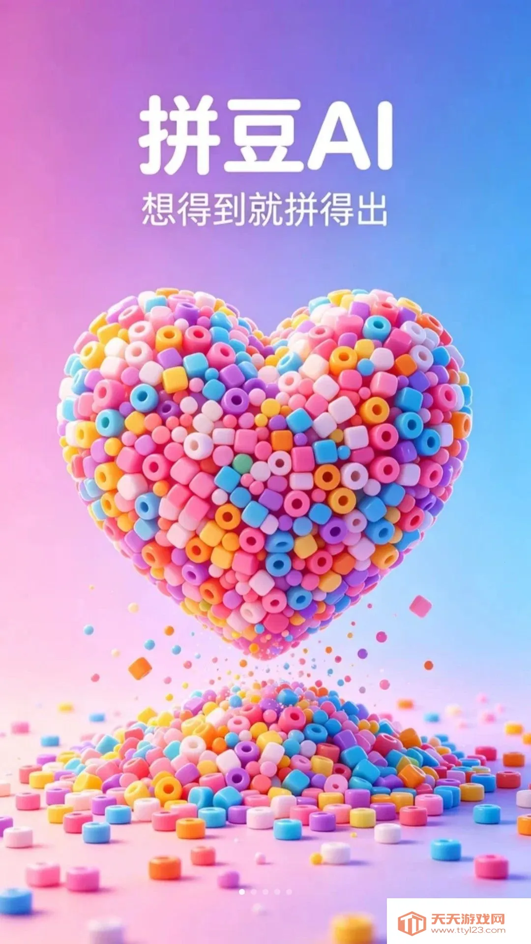 ƴ��AI(ͼ������ƽ̨)��ͼ0