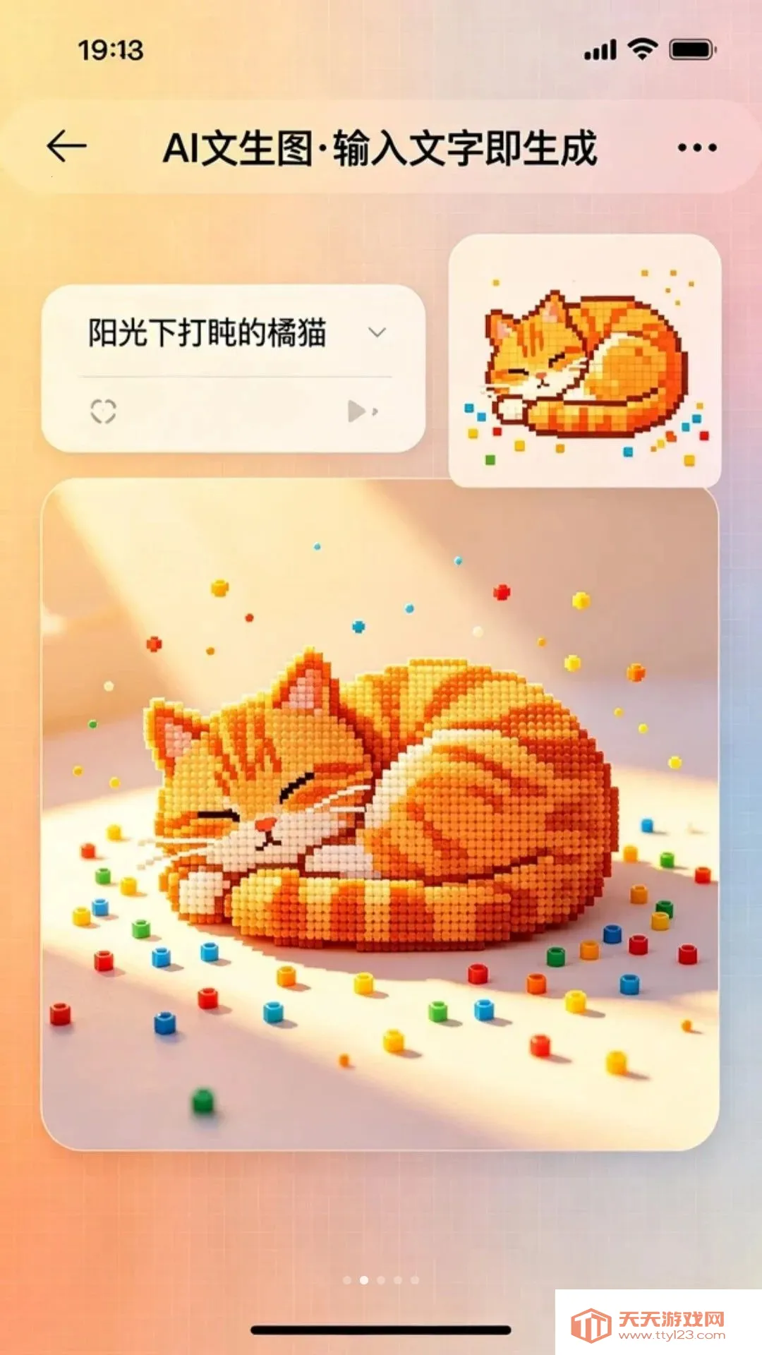 ƴ��AI(ͼ������ƽ̨)��ͼ1