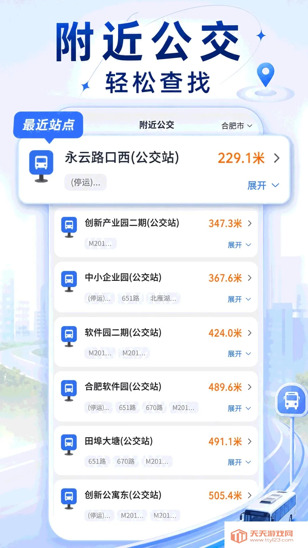 �������˳�ͨ����(������������)��ͼ0