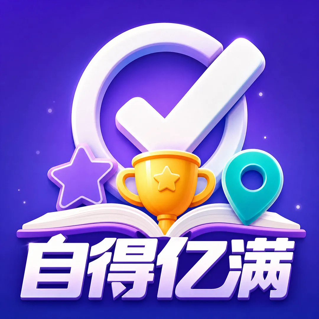 �Ե�����APP(�ɳ���¼����)v1.0.1 �ֻ���