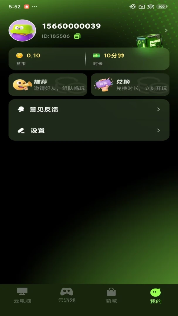 �ֺ��Ƶ���(����������Ϸ)��ͼ3