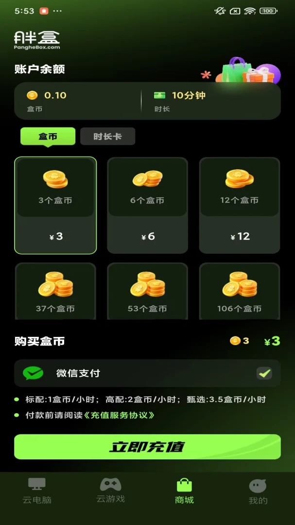 �ֺ��Ƶ���(����������Ϸ)��ͼ2
