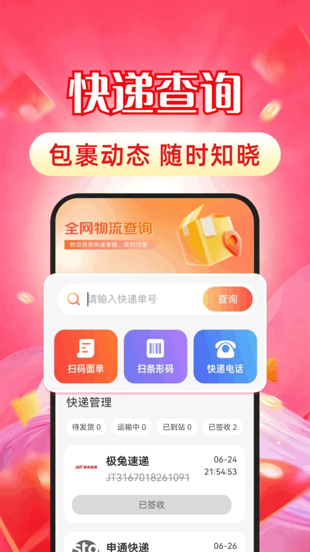 抖优惠商城2026官方最新版本截图2