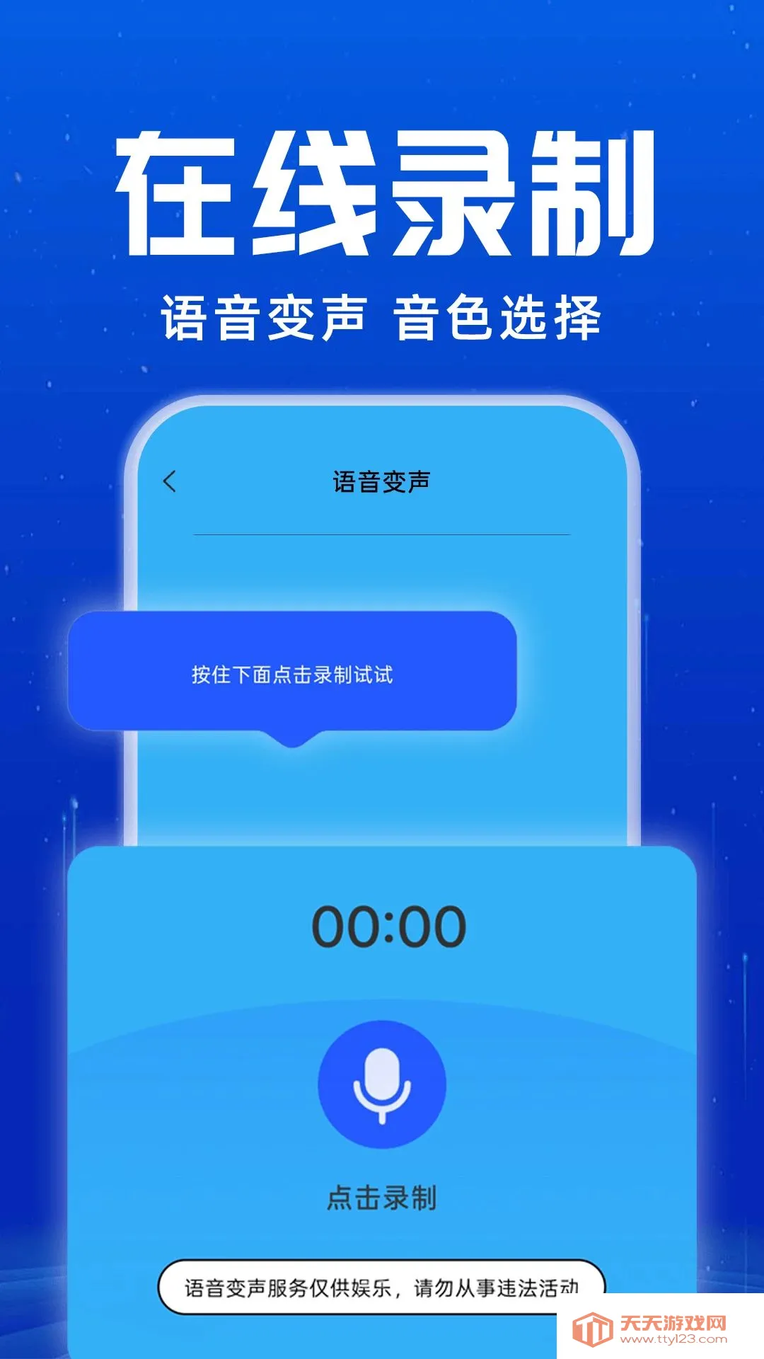 ������Ϸ������2026���°汾��ͼ2