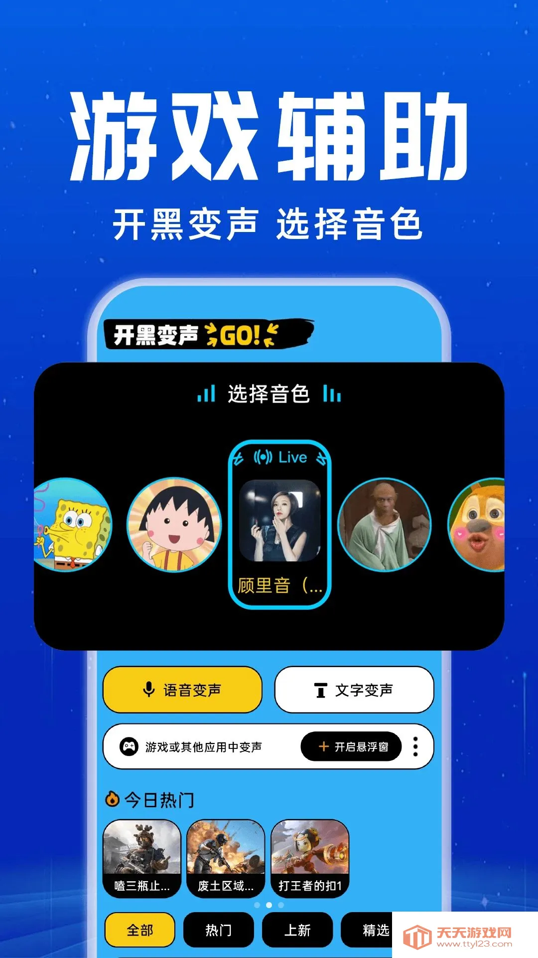 ������Ϸ������2026���°汾��ͼ1