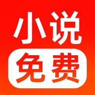 ������ѿ���(С˵����ƽ̨)v1.0.0 �ٷ�����